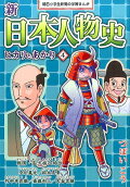 Vol. 4