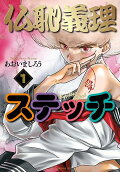 Vol. 1