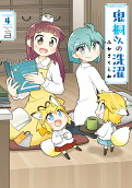 4권