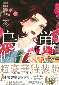 2권