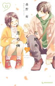 Vol. 12