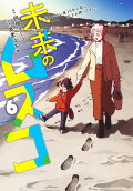 Vol. 6