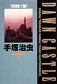 Vol. 11