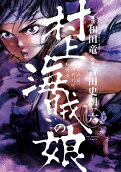 Vol. 6