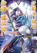 Vol. 5