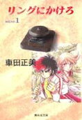 Vol. 1