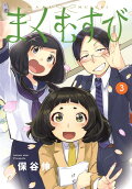 Vol. 3