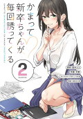 2권