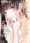 Vol. 5
