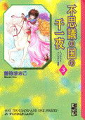 Vol. 3