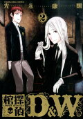 Vol. 2