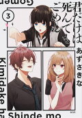 Vol. 3
