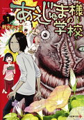 Vol. 1