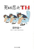 1권