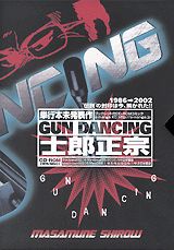 Gun dancing