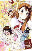 Vol. 1
