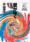 Vol. 1