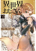 Vol. 6