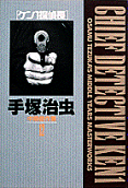 Vol. 12