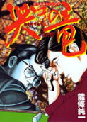 Vol. 7