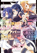 Vol. 3