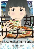 Vol. 9