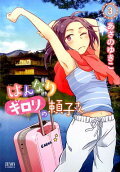 Vol. 3