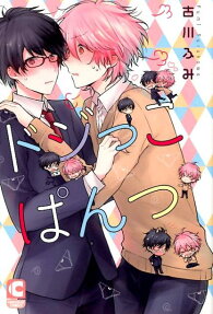 Dojikko Pants