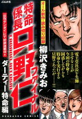Vol. 1