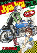 Vol. 18