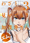 3권