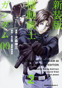 Vol. 2