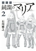 2권