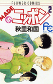 2권