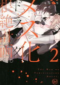 Vol. 2