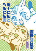 Vol. 2