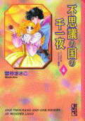 Vol. 4