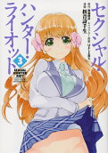 Vol. 3