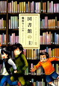Vol. 8