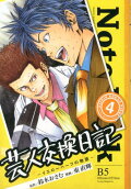 Vol. 4