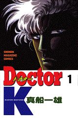 Doctor K
