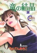 7권