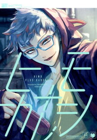 Himo+Kareshi