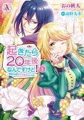 Vol. 3