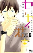 Vol. 6