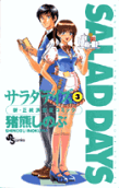 Vol. 3