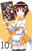 10권