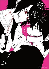 Satsubatsu Share Life