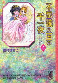 Vol. 5