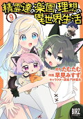 Vol. 9